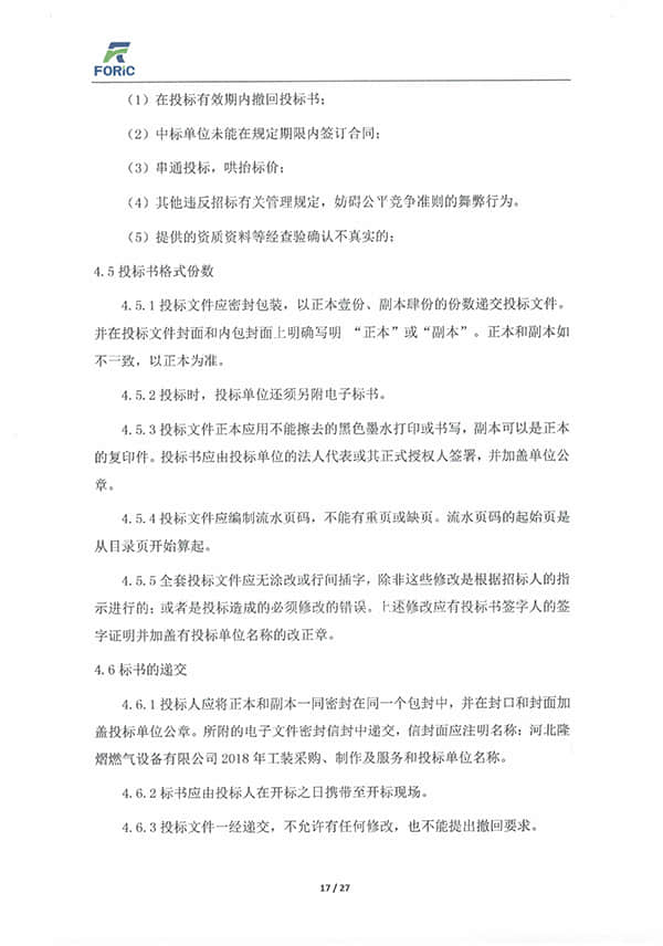 2018042810584048594