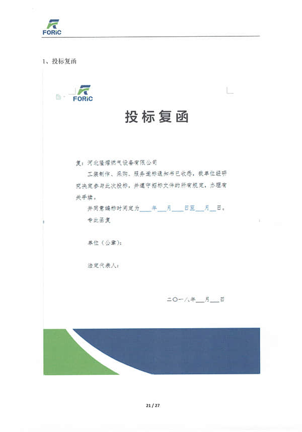 2018042810590164904