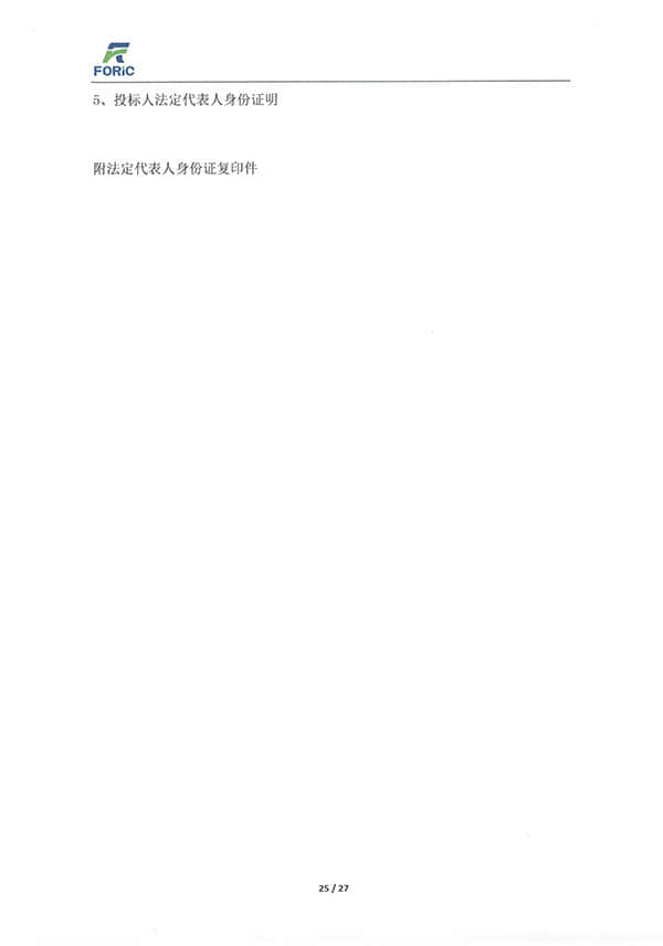 2018042810591998429