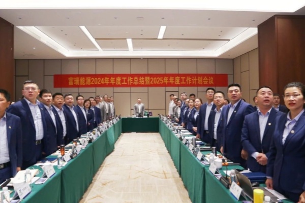 年终会_副本.jpg