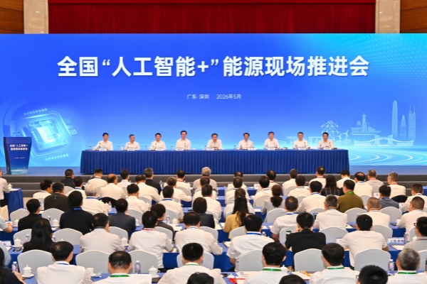 IM体育·(中国区)官方网站 -APP下载